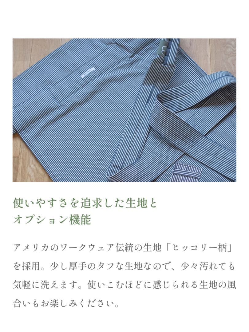 【定価20900円♡】グランモッコ おんぶ紐 抱っこ紐 紺 ネイビー ストライプ