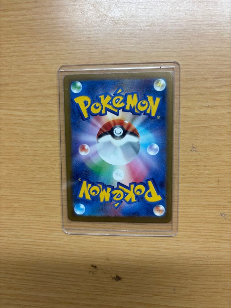 メガカイリュー mur