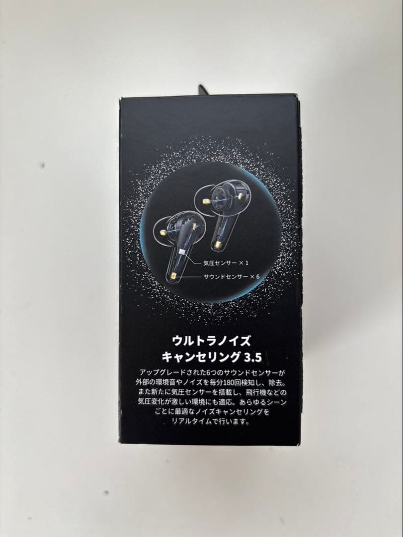 Soundcore Liberty 4 Pro（付属品完備・美品）