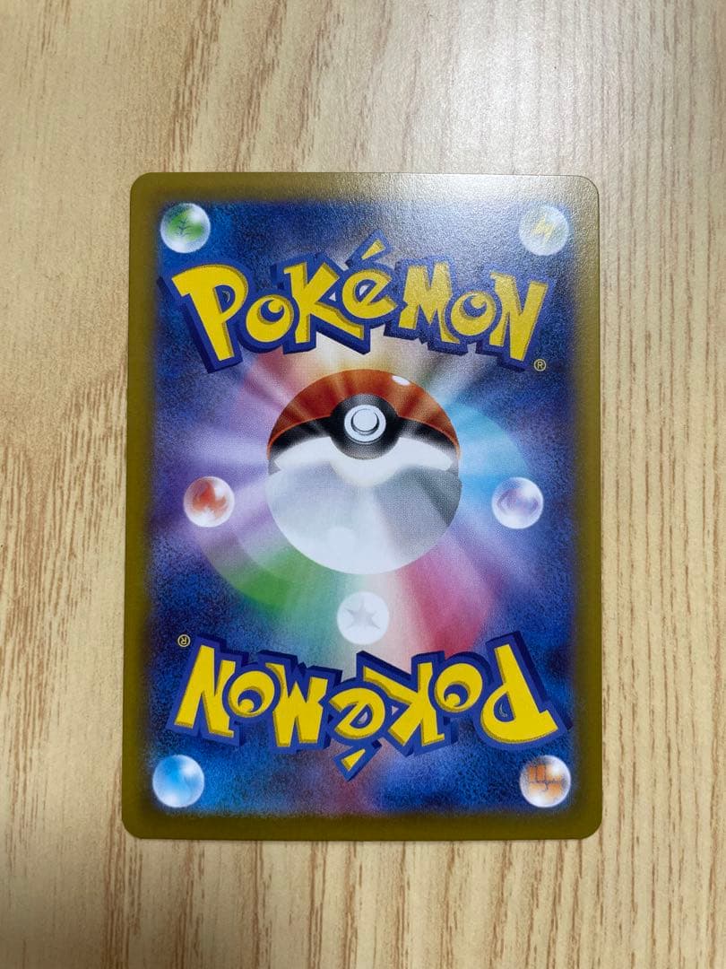 美品！ニャース sar エラーカードおまけ