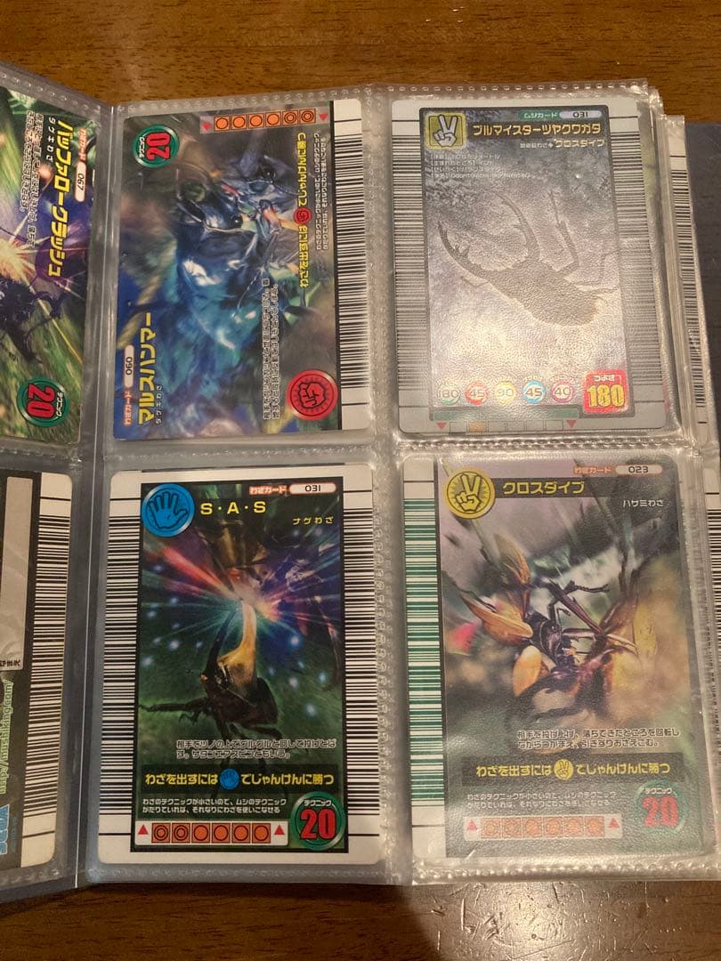 甲虫王者ムシキング　ブルーマイスターツヤクワガタ　クロスダイブ2007ファースト