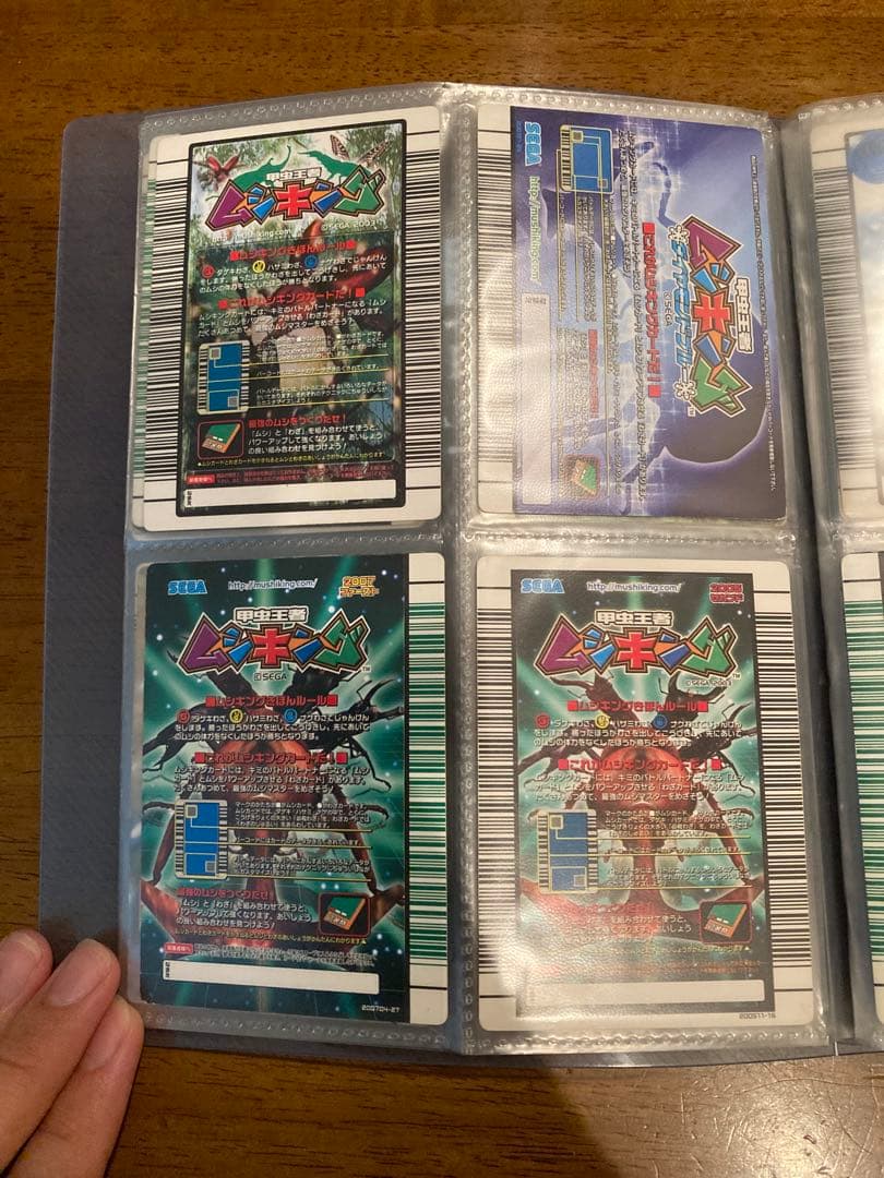 甲虫王者ムシキング　ブルーマイスターツヤクワガタ　クロスダイブ2007ファースト