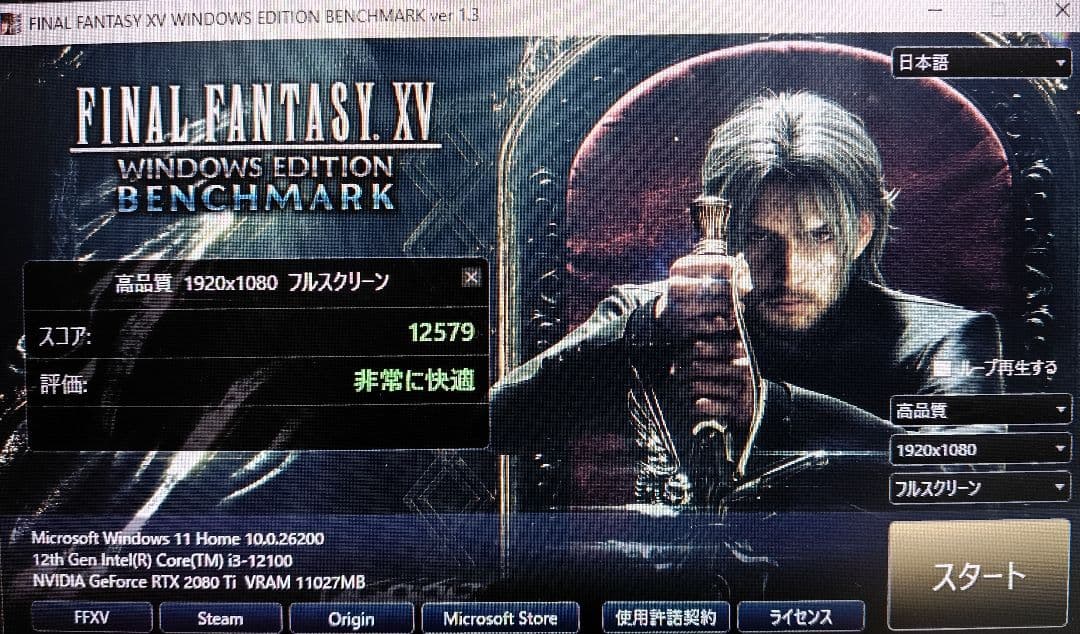 RTX2080Ti 11GB 訳有