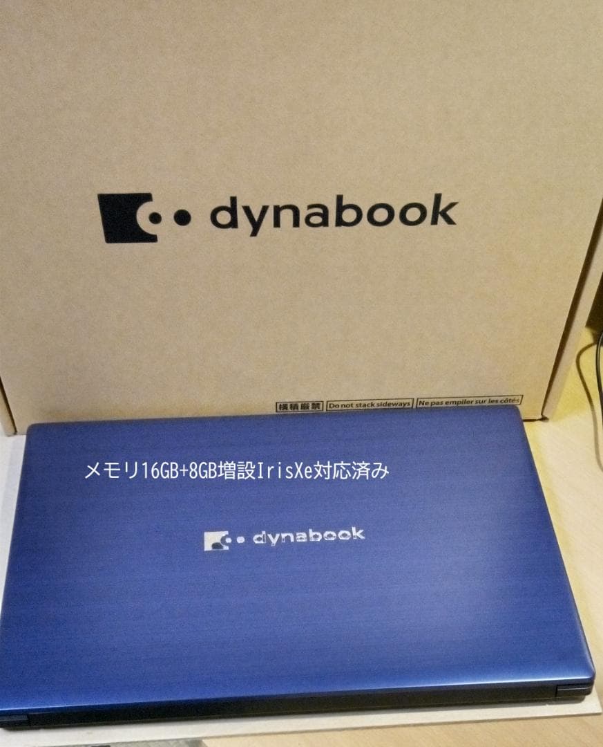 ハ*レ様 dynabook PZ/MWB W6PZMW5EAB