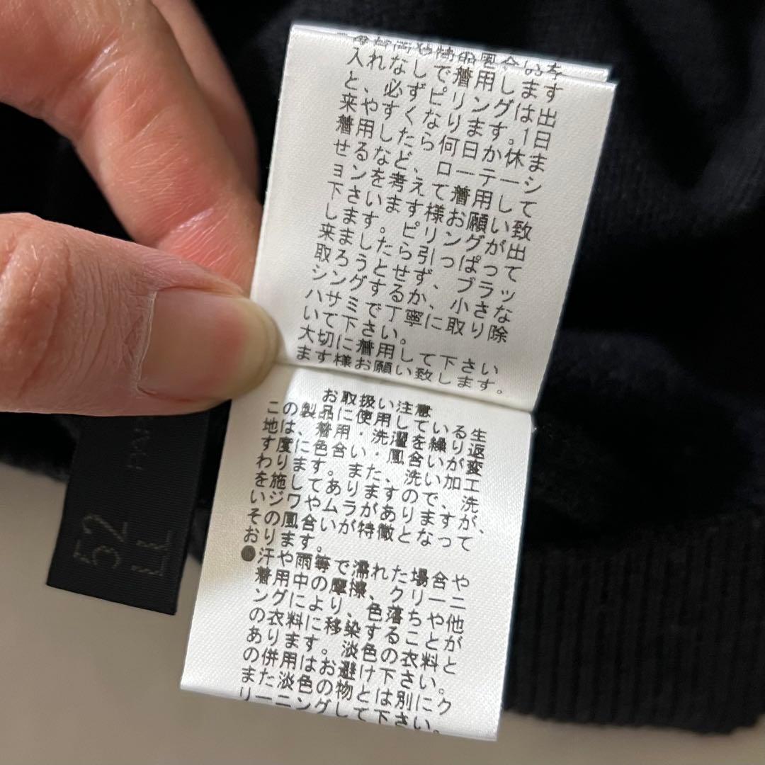 美品パパス 2024年製 ニット 刺繍ロゴ クマ ウール チャコールグレー48
