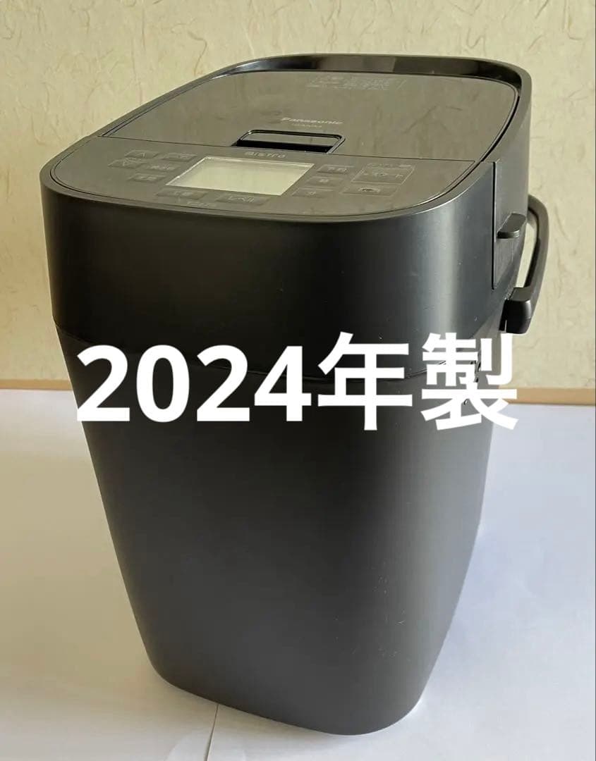 Panasonic ホームベーカリー ビストロSD-MDX4 ほぼ新品