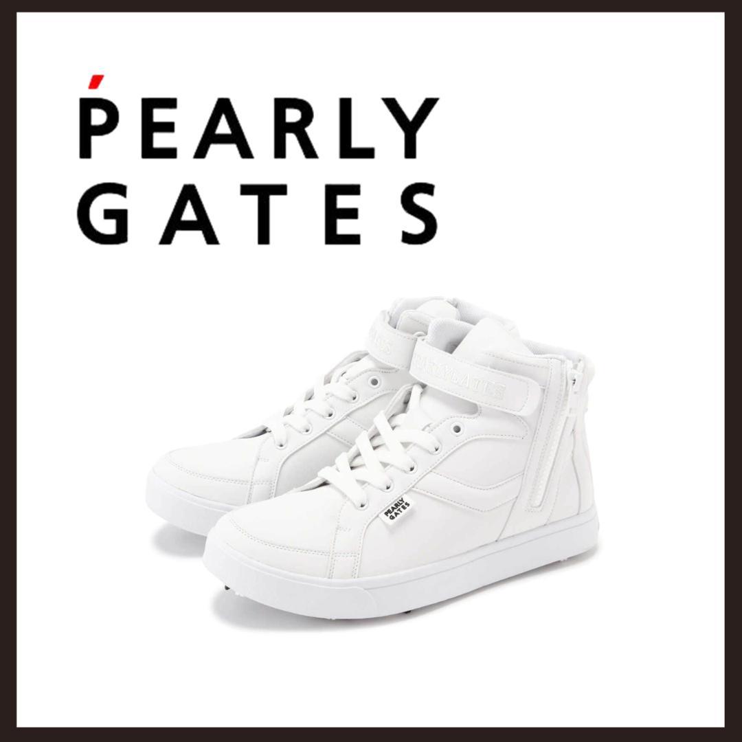 ○専用★新品 PEARLY GATES ミドルカットスパイク 定番シューズ