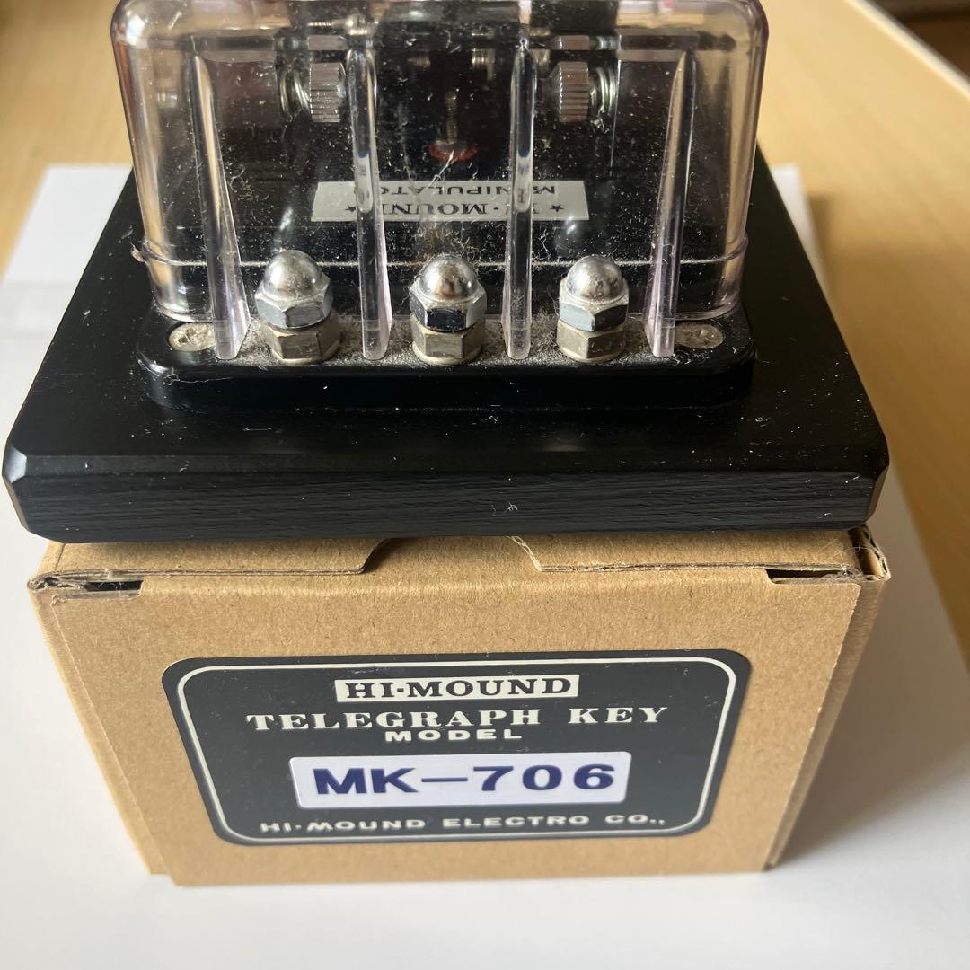 HI-MOUND テレグラフキー MK-706
