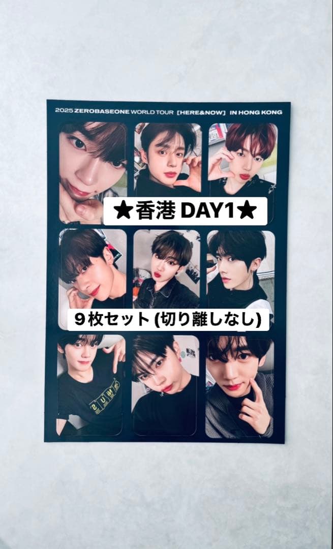 た*)様 香港 ゼベワン トレカ ZB1 ワルツ コンプ