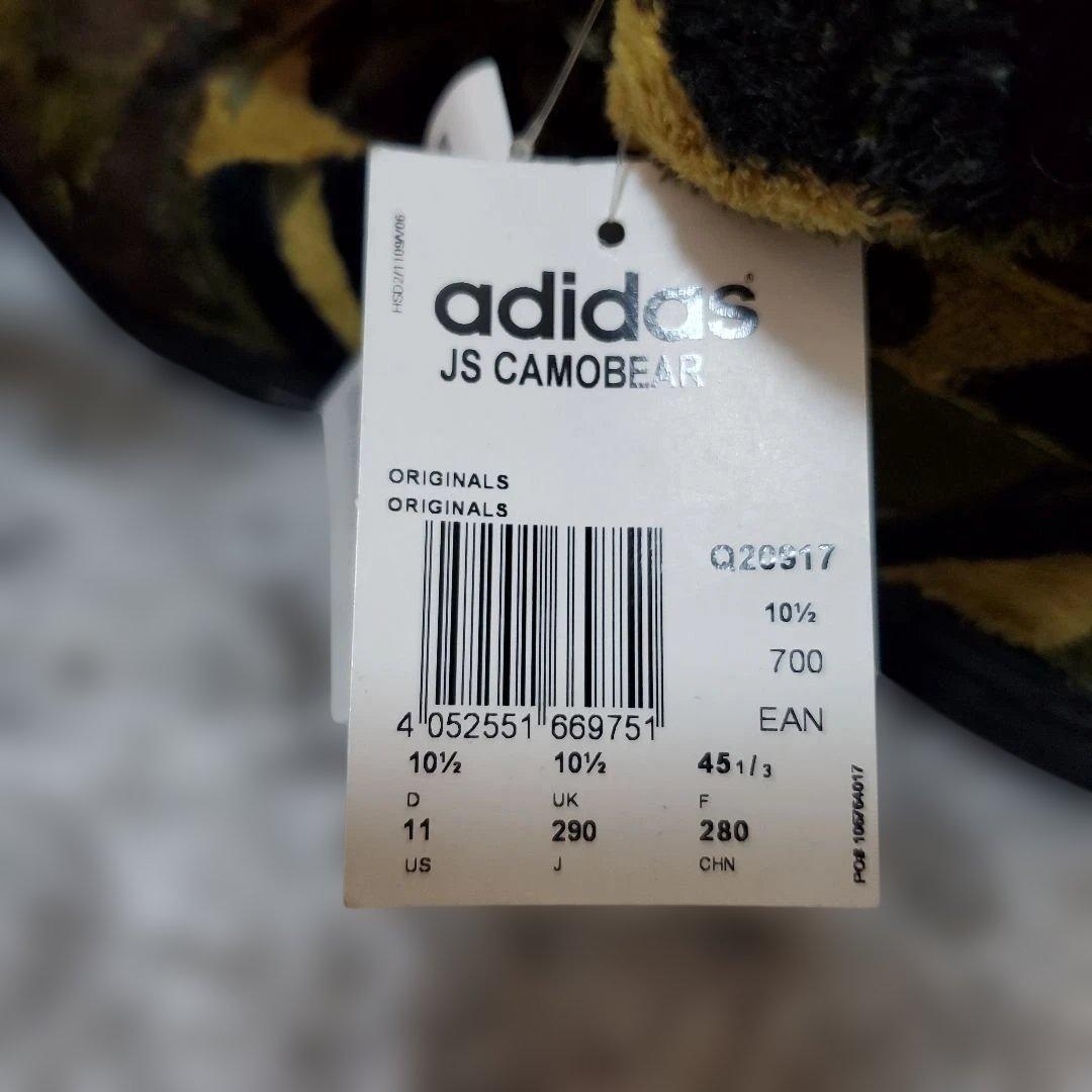 【未使用タグ付き】adidas　ジェレミースコット迷彩くま