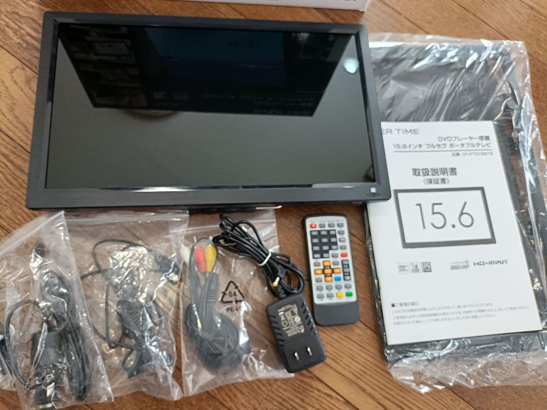 OVER TIME 15.6インチ ポータブルテレビ　DVD