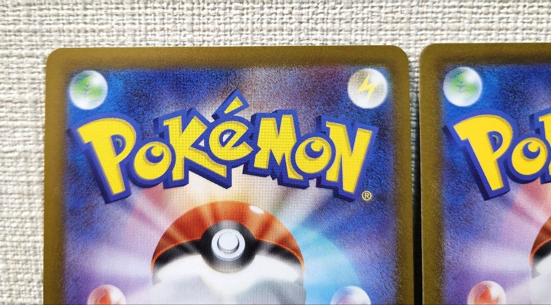 ポケモンカード ムニキスゼロ メガジガルデex SAR 3枚セット