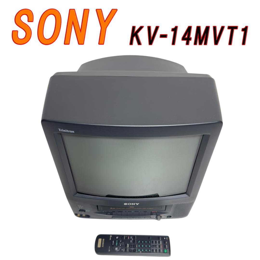 SONY ソニー トリニトロン カラービデオテレビ KV-14MVT1