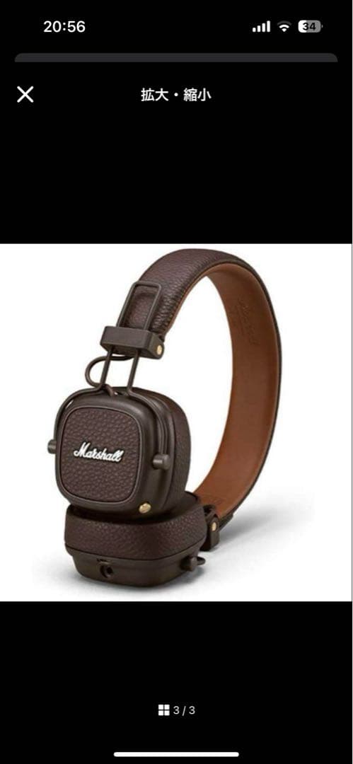 Marshall Major III Bluetooth ヘッドホン