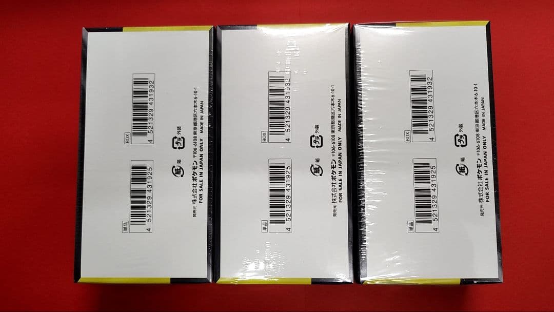 ポケモンカードゲーム MEGA ドリームEX 　3BOX