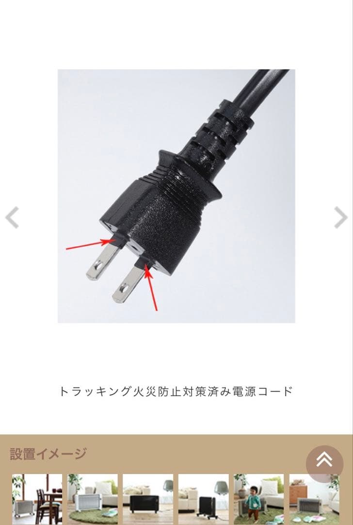 夢暖望　880型　日本製 遠赤外線 パネルヒーター　アールシーエス　キャスター付