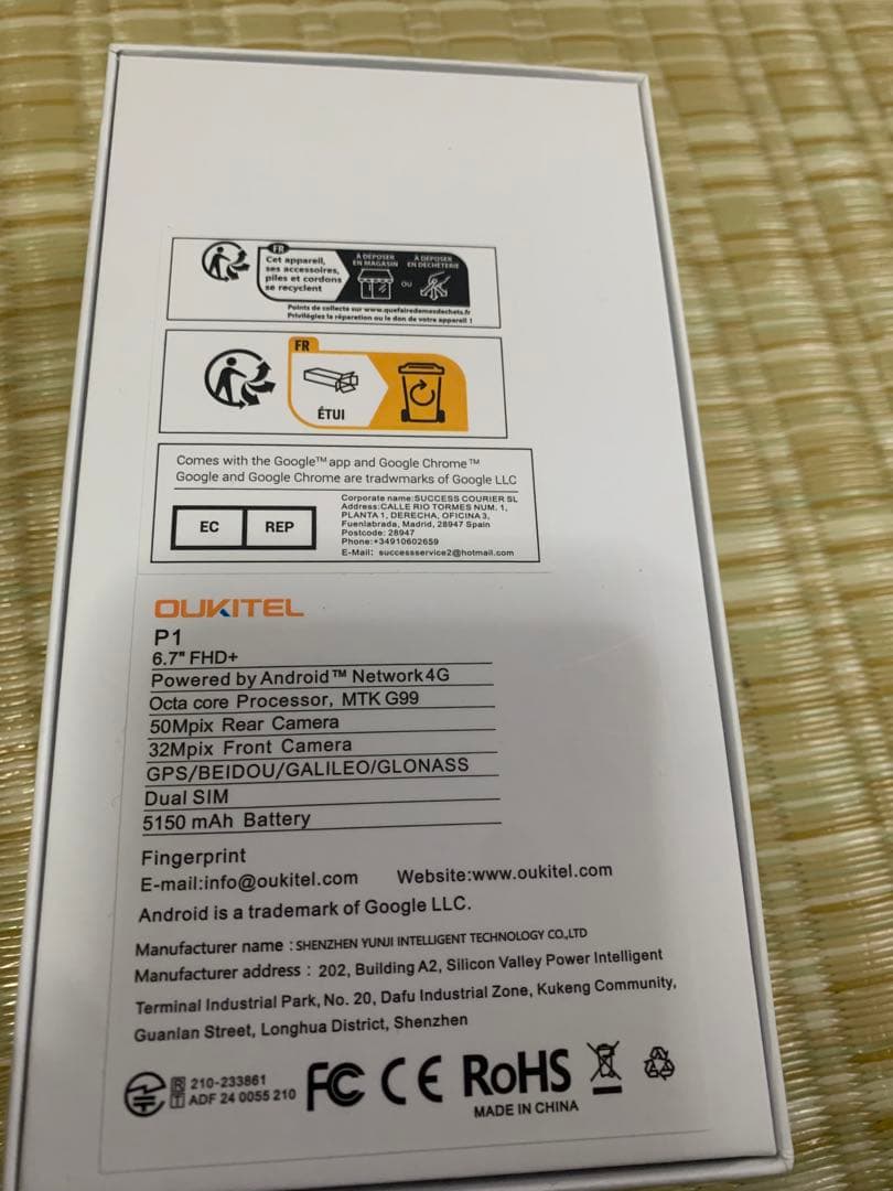 OUKITEL P1 ブラック 256GB 本体