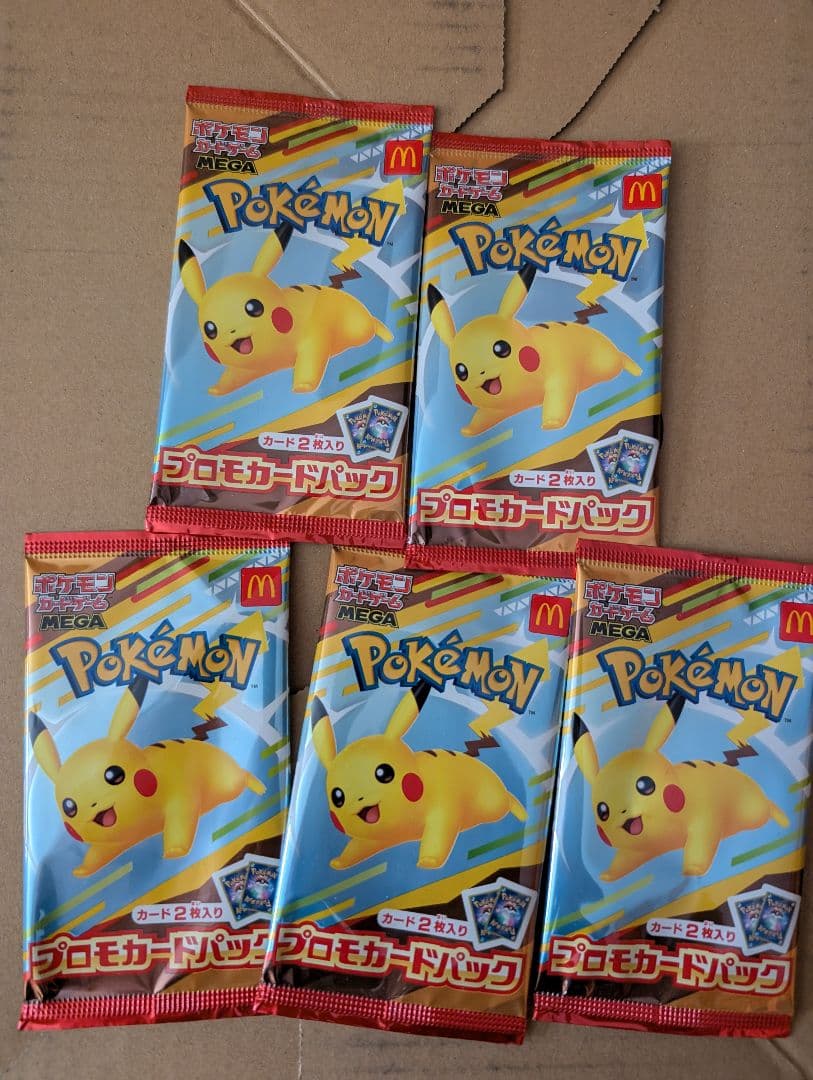 ポケモンカード ハッピーセット 5パック