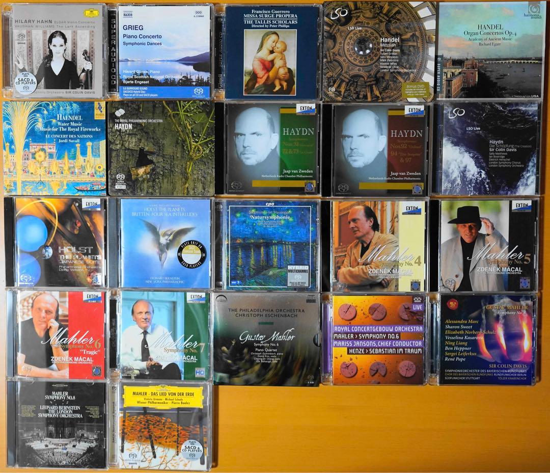 クラシック Hybrid SACD 詰め合わせ Vol.2