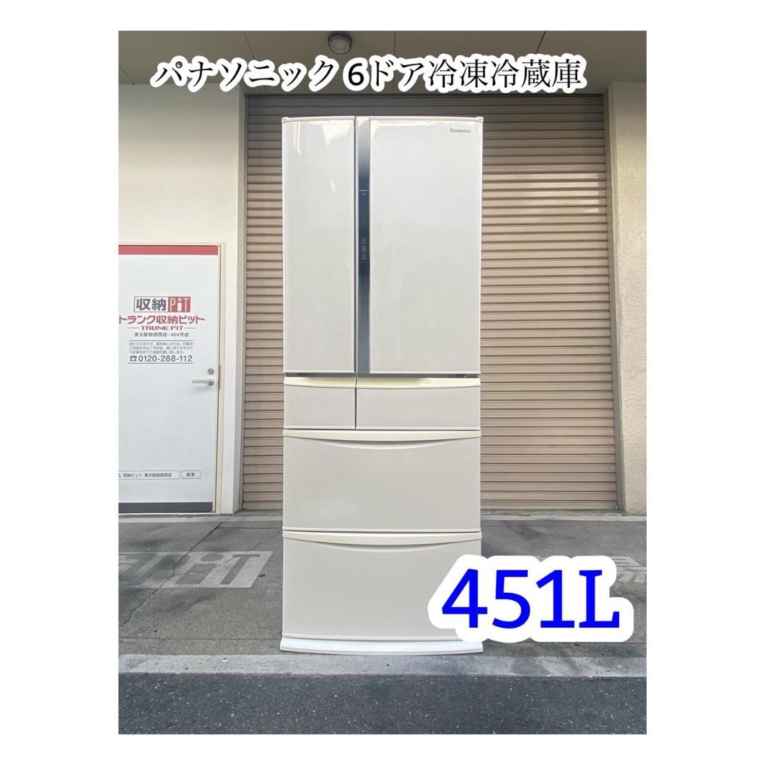 A666♠️パナソニック 6ドア冷凍冷蔵庫「NR-FVF453-W」451L