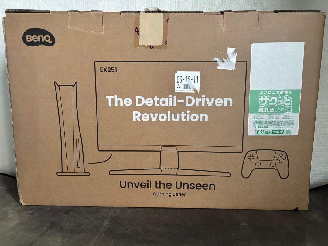 BenQ MOBIUZ ex251 24.5インチ モニター