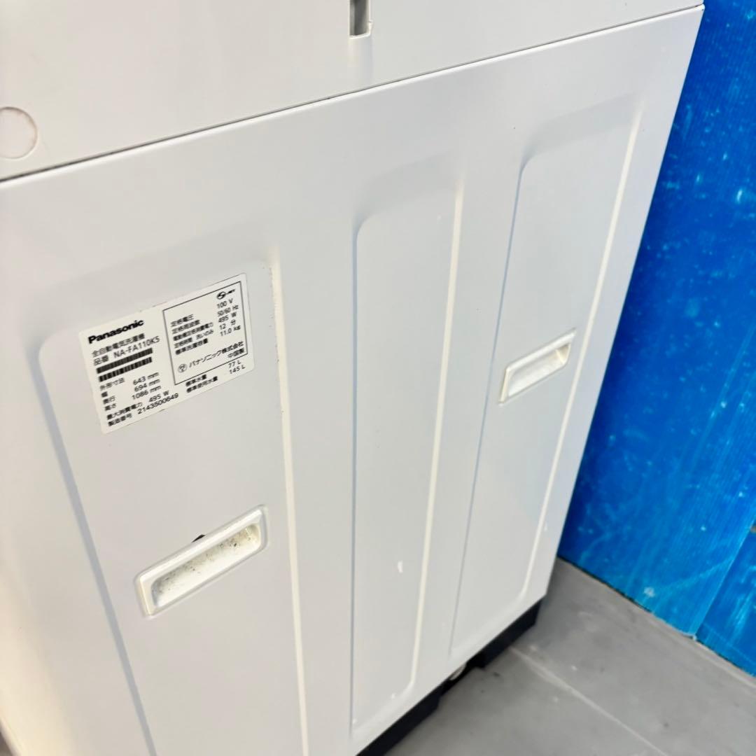 501 Panasonic洗濯機　大容量11キロ 洗剤自動投入付き　小型　家庭用