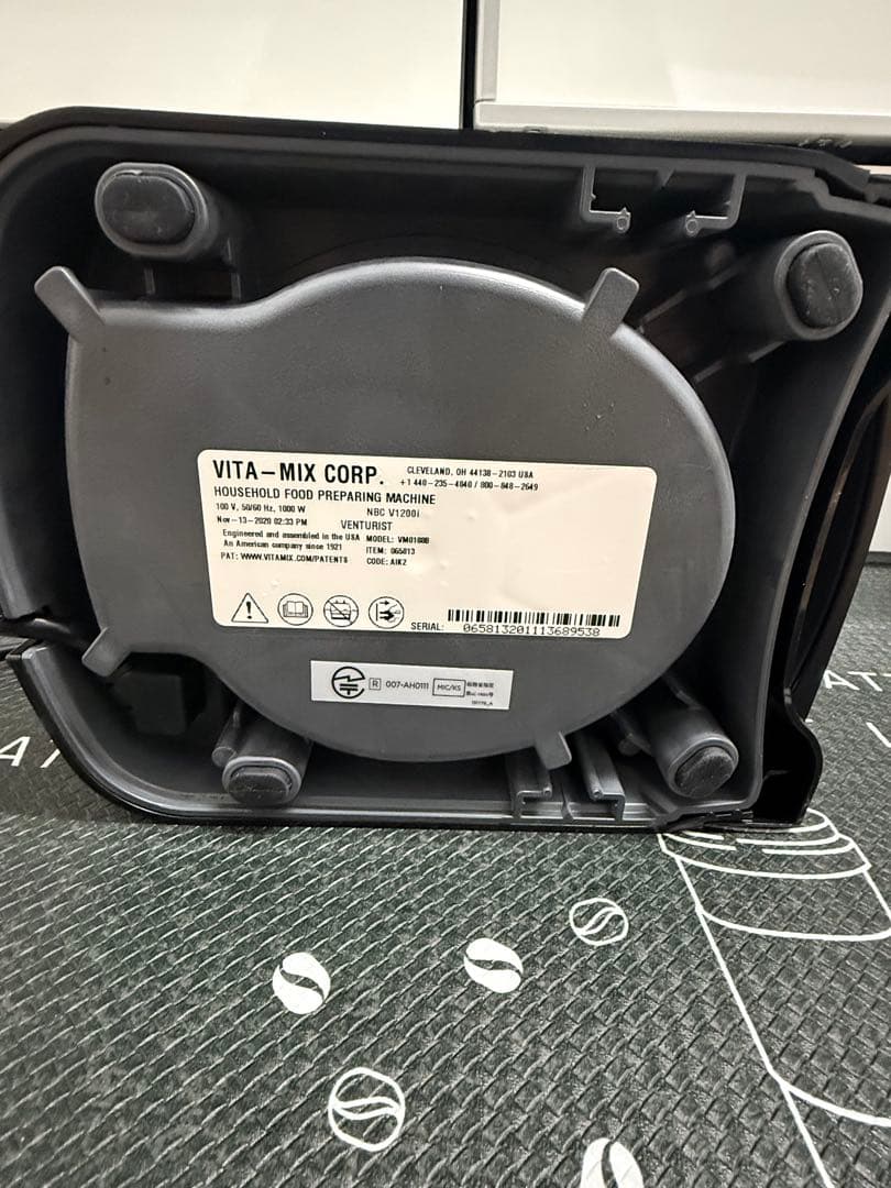 Vitamix ミキサー V1200i ホワイト