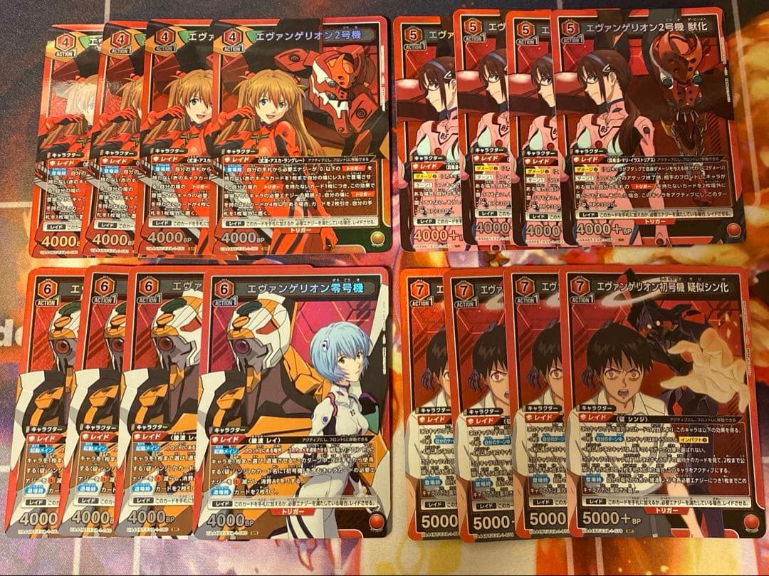 ユニオンアリーナ エヴァンゲリオン新劇場版 赤SR以下4コン スタデx2