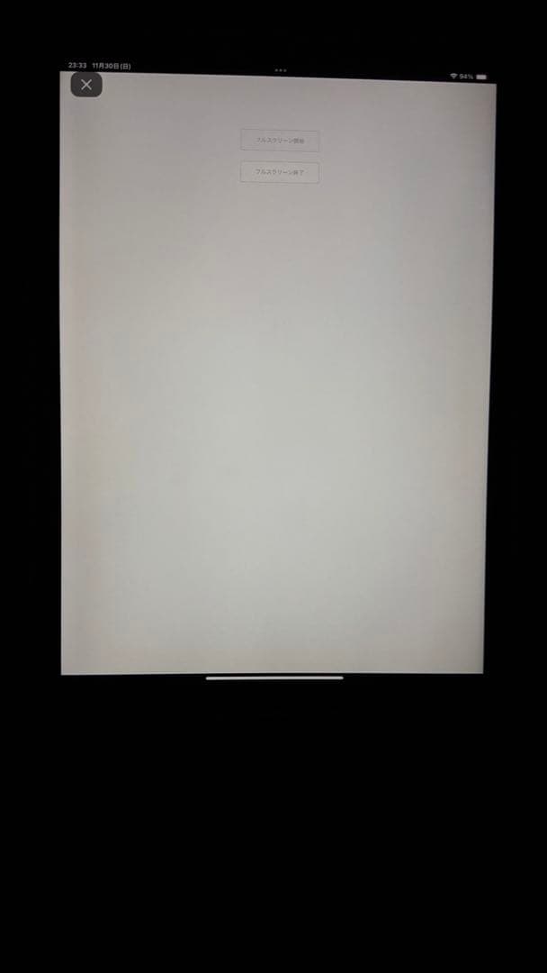 iPad Pro 11インチ 256GB スペースグレー　(第2世代)