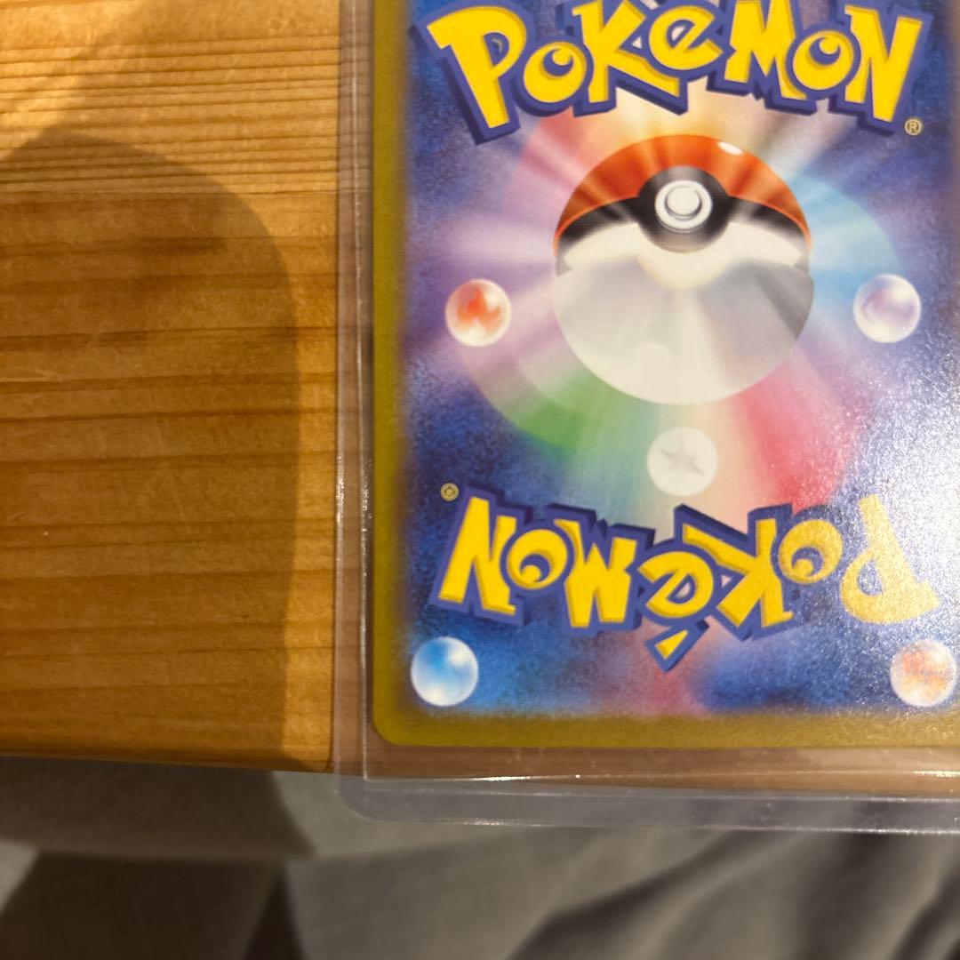 ポケモンカード メガサーナイト ex sar