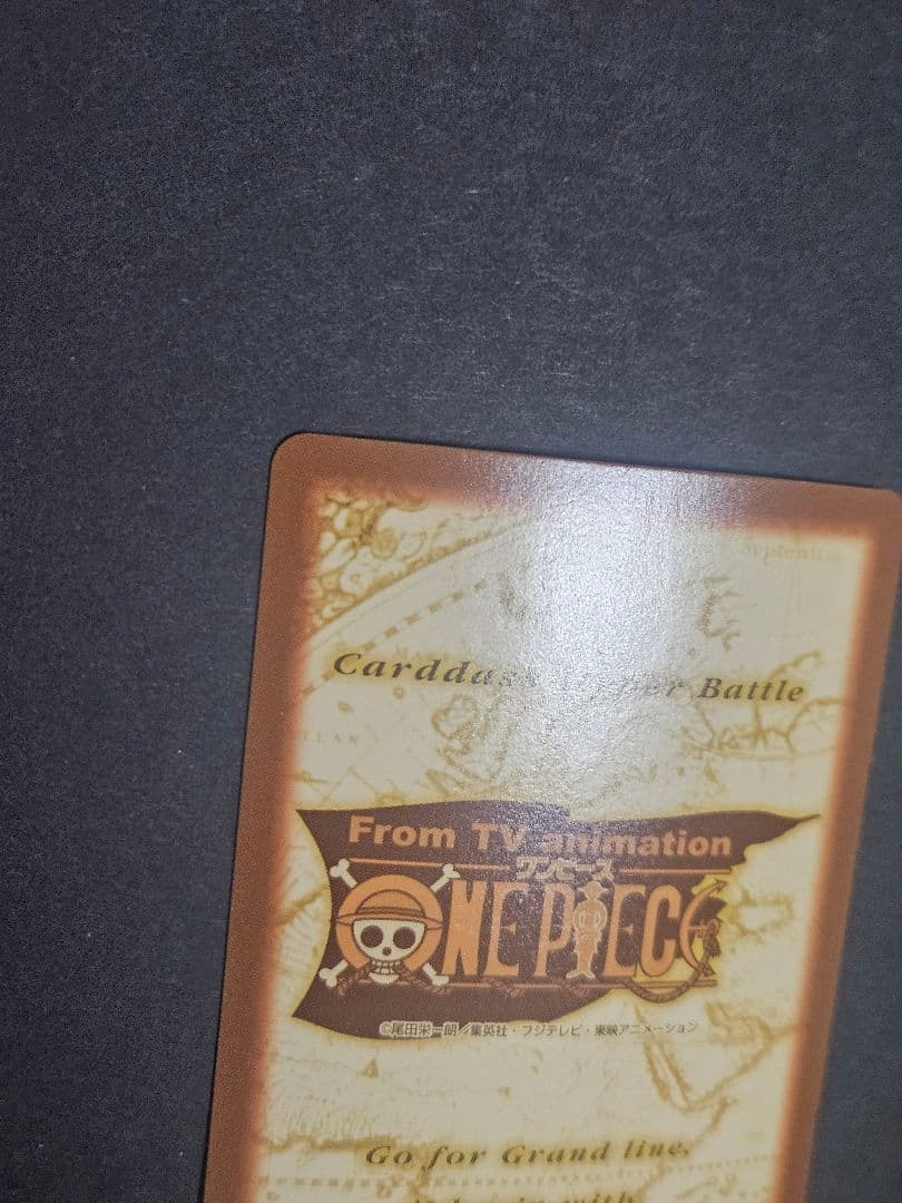 ワンピース ハイパーバトル ルフィ海賊団 s01 キラ