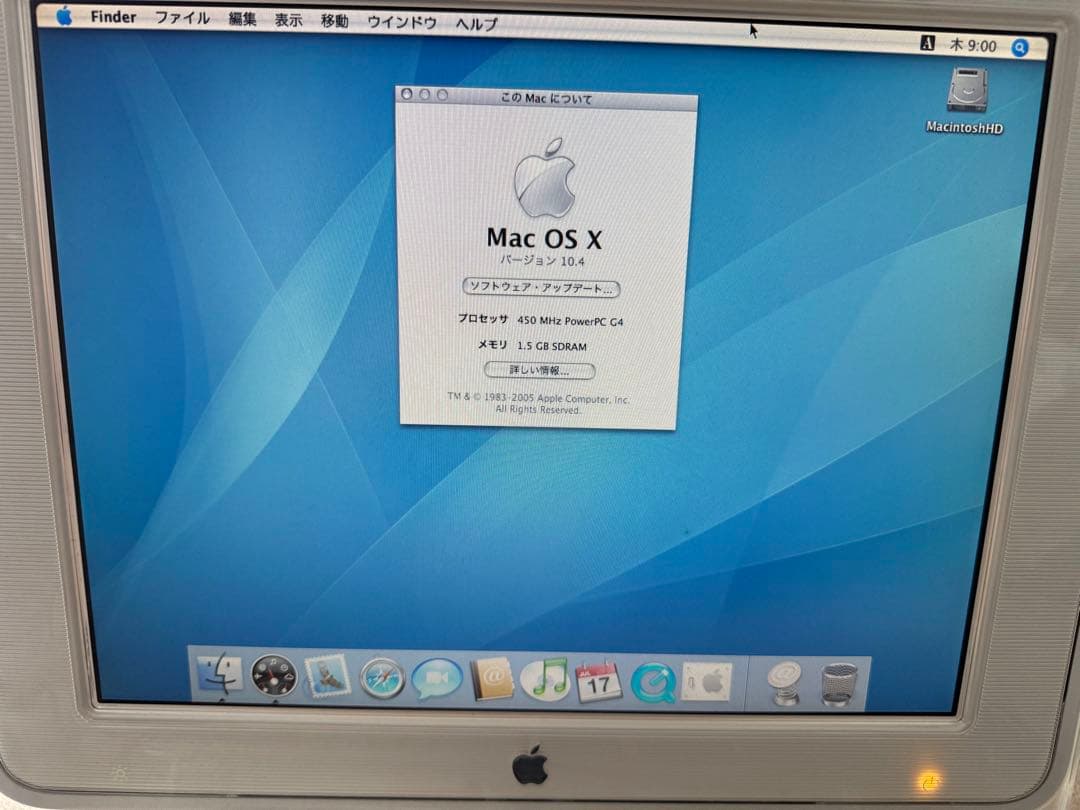 本日限定　PowerMac G4Cube SSD換装 メモリ最大 ドライブ無し