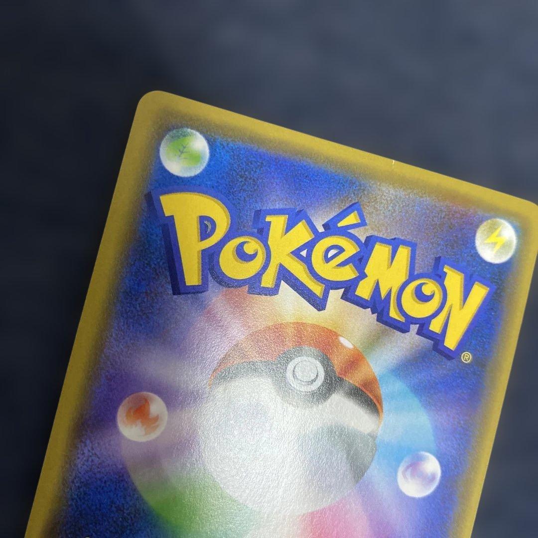 ポケカ　ピカチュウ beams ビームス 393/SM-P