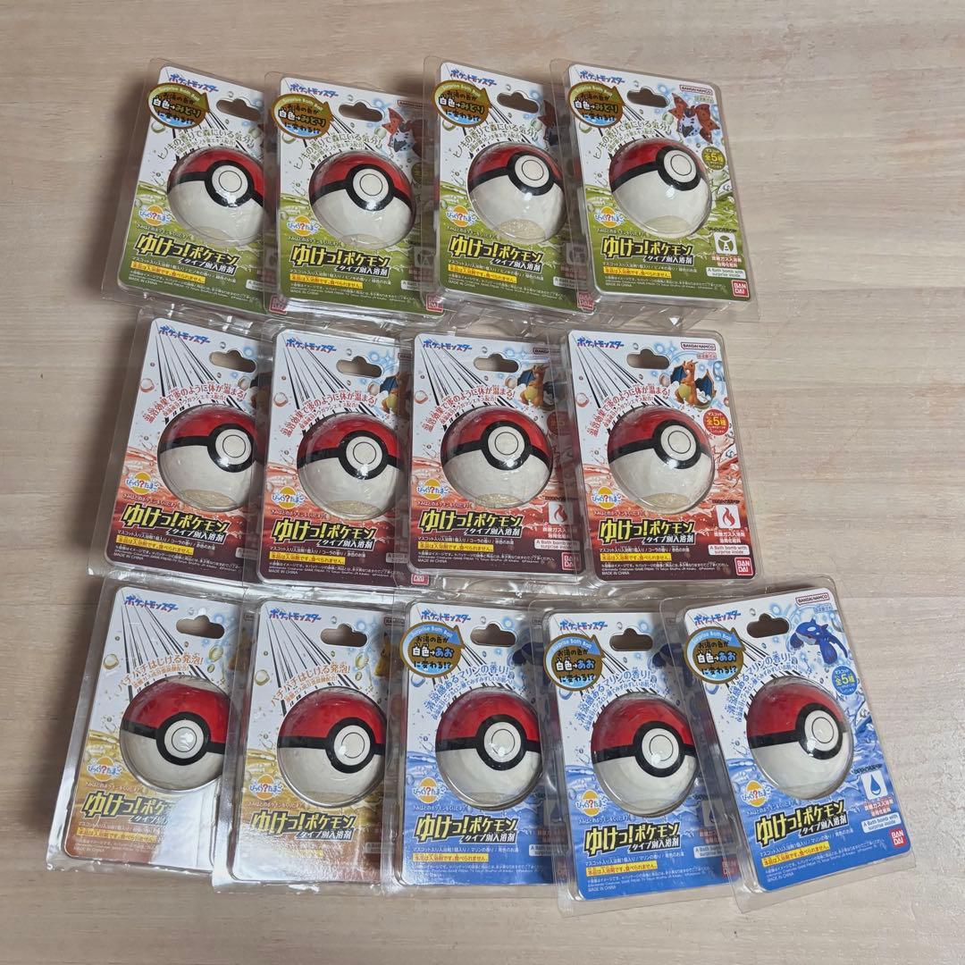 ゆけ！ポケモン タイプ別入浴剤 13個セット