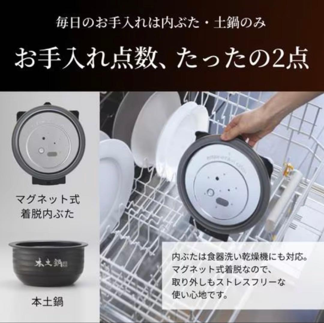 タイガー魔法瓶 JPL-T100 土鍋圧力IHジャー炊飯器土鍋ご泡火炊き5.5合