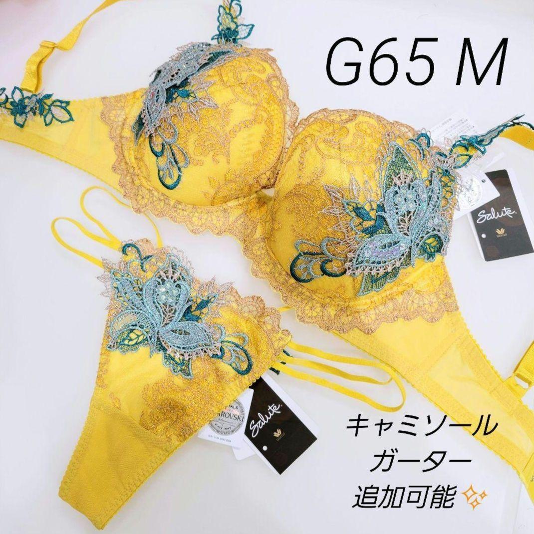 Wacoal　ワコール　Salute 　サルート　14G　サマルカンド　店舗限定