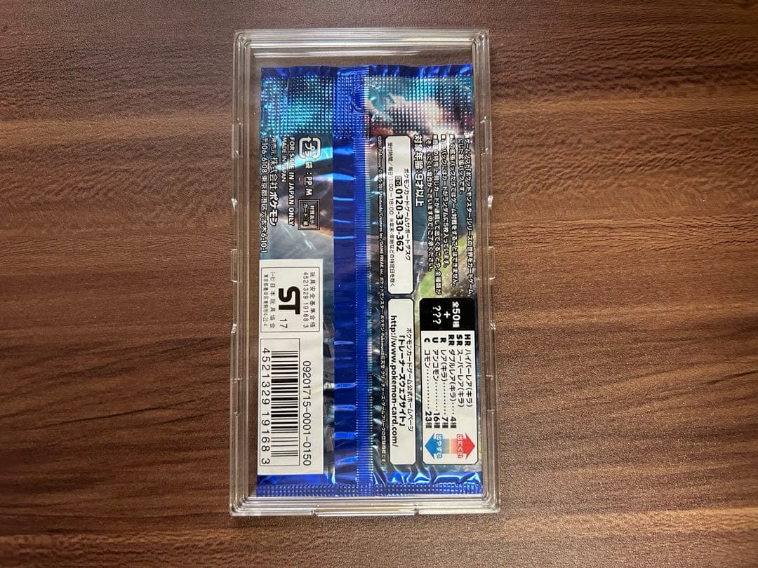 ポケモンカード パックセット