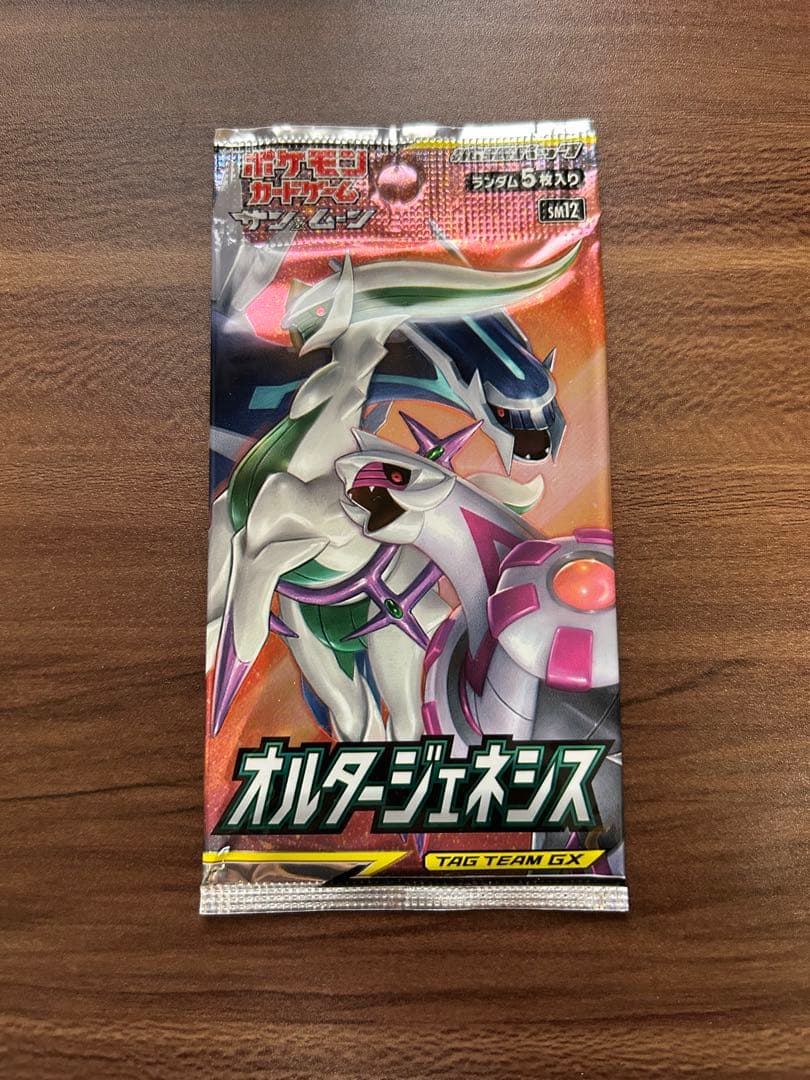 ポケモンカード パックセット