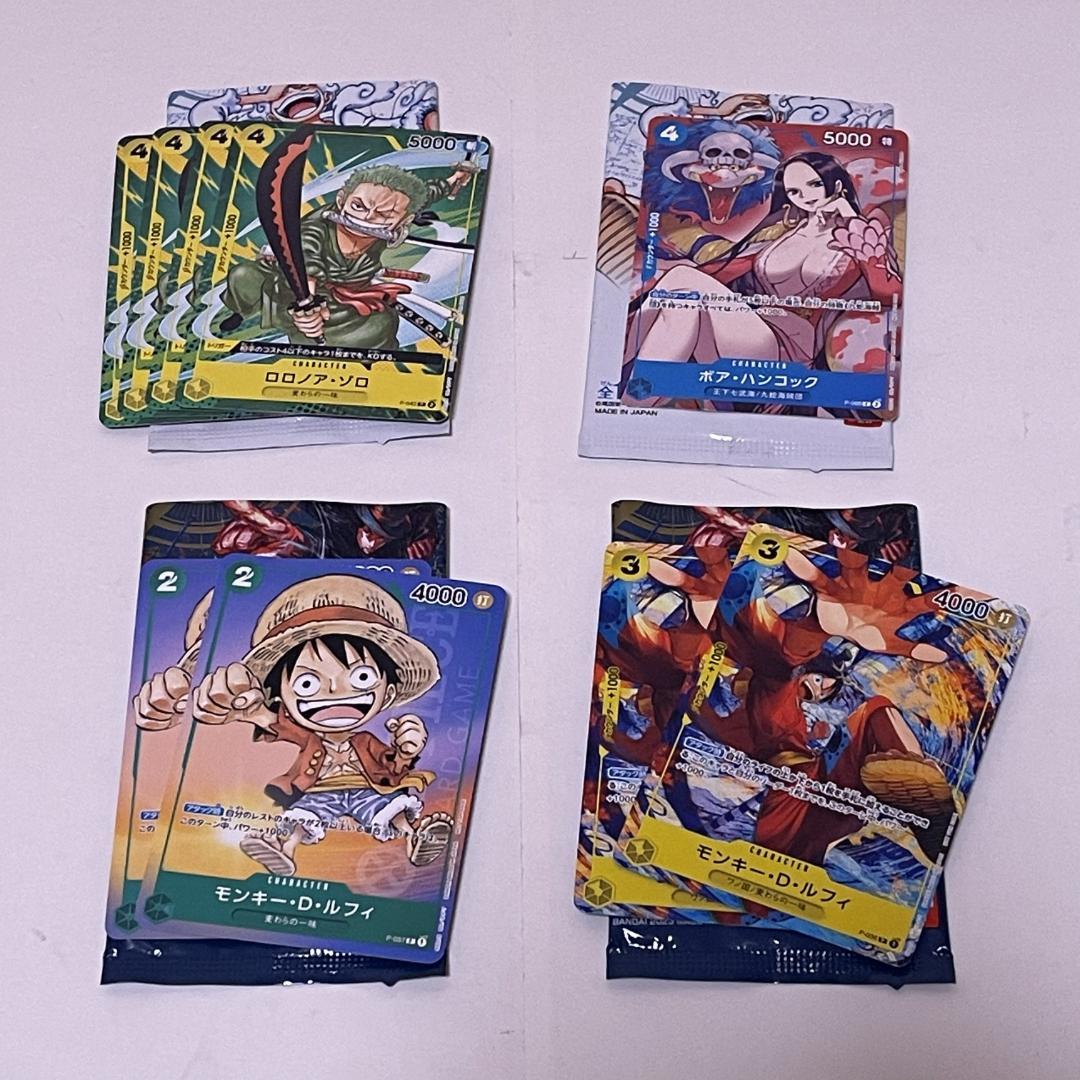 ワンピース カードゲーム ロマドン 頂上決戦 強大な敵 謀略の王国 新時代の主役