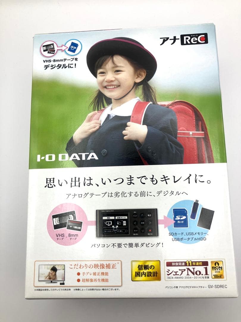 【未使用品】アナレコ　GV-SDREC　アイ・オーデータ機器