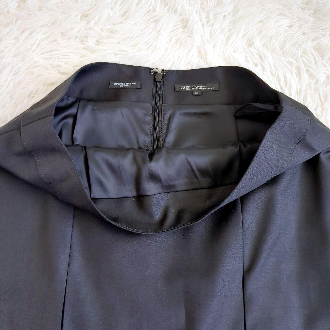 極美品✨️23区 レディースセットアップスーツ3点セット パンツ　スカート 黒