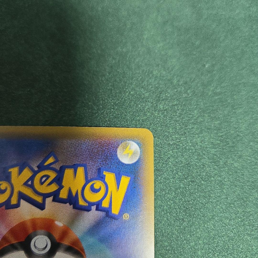 Mギャラドスex　　ギャラドスex rr