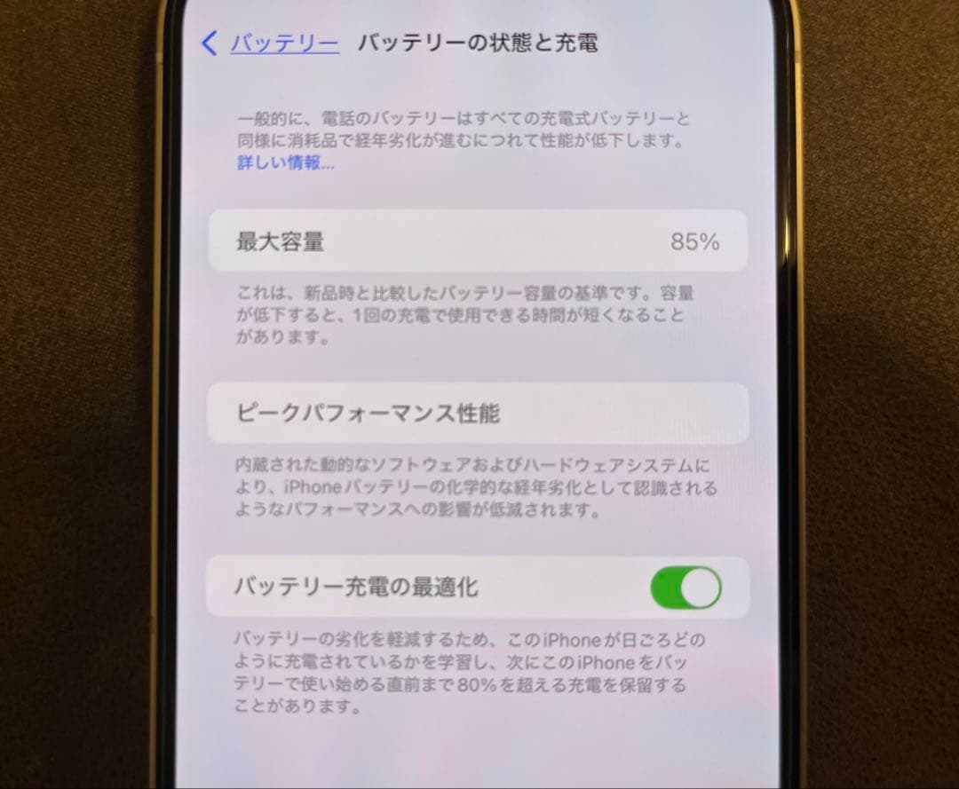 ❤︎美品❤︎Apple iPhone 14 Plus 128GB スターライト