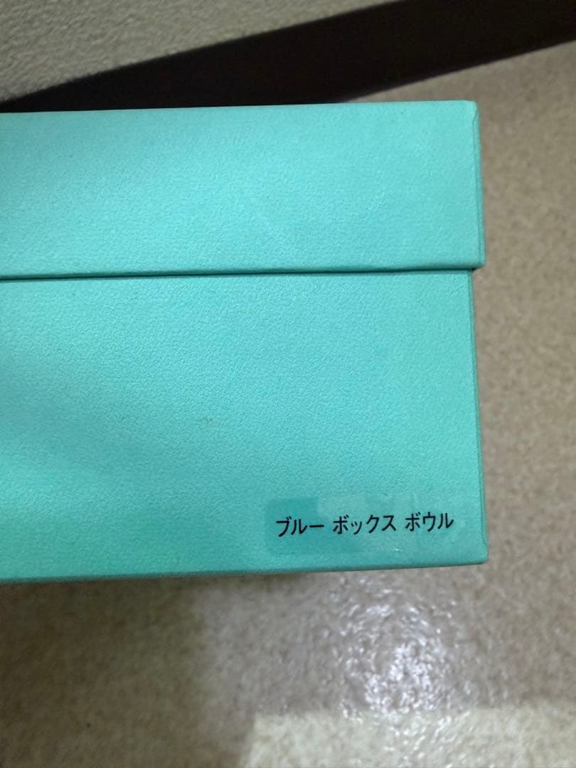 新品　ティファニー ブルーリボン ボウル 2個セット