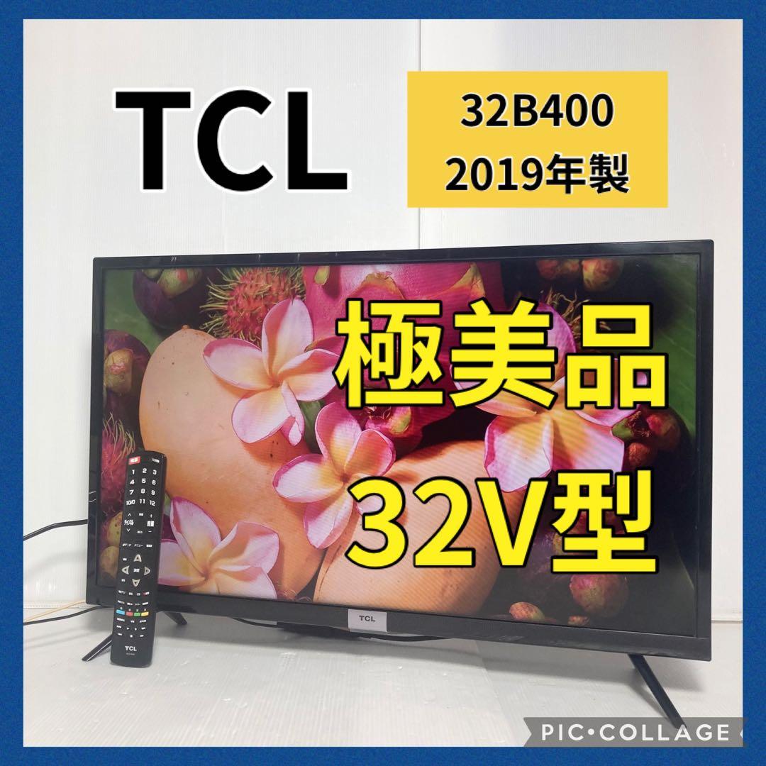 極美品 TCL 32インチ 液晶テレビ 32B400 2019年製