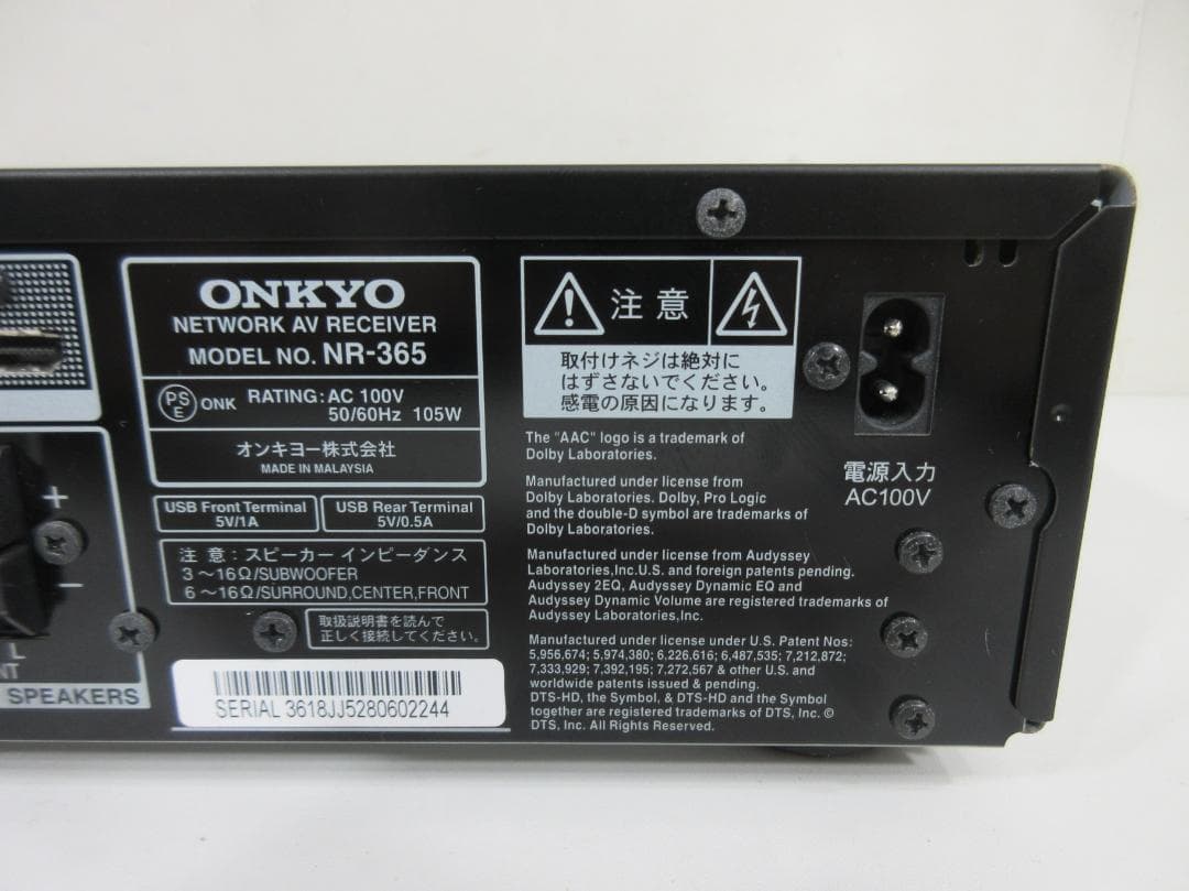 1108X ONKYO AVレシーバー NR-365 スピーカー付き 痛み有