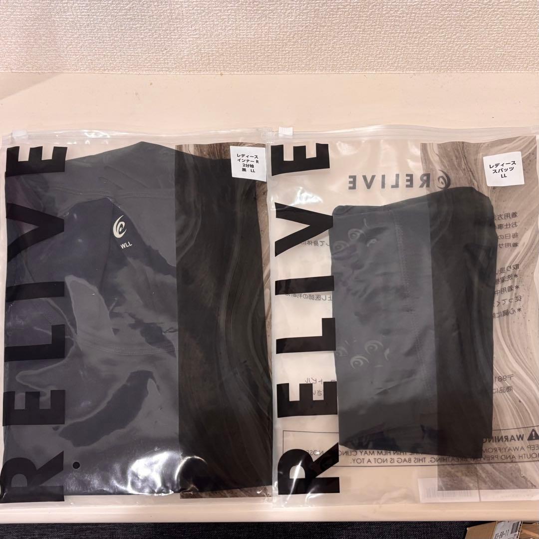 【レディースLL】リライブインナー・リライブスパッツセット