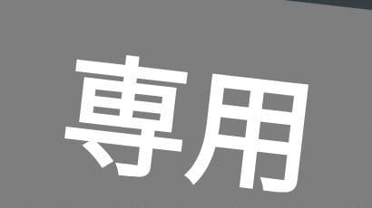 【たかち】エアサス用　シームレスアルミエアタンク