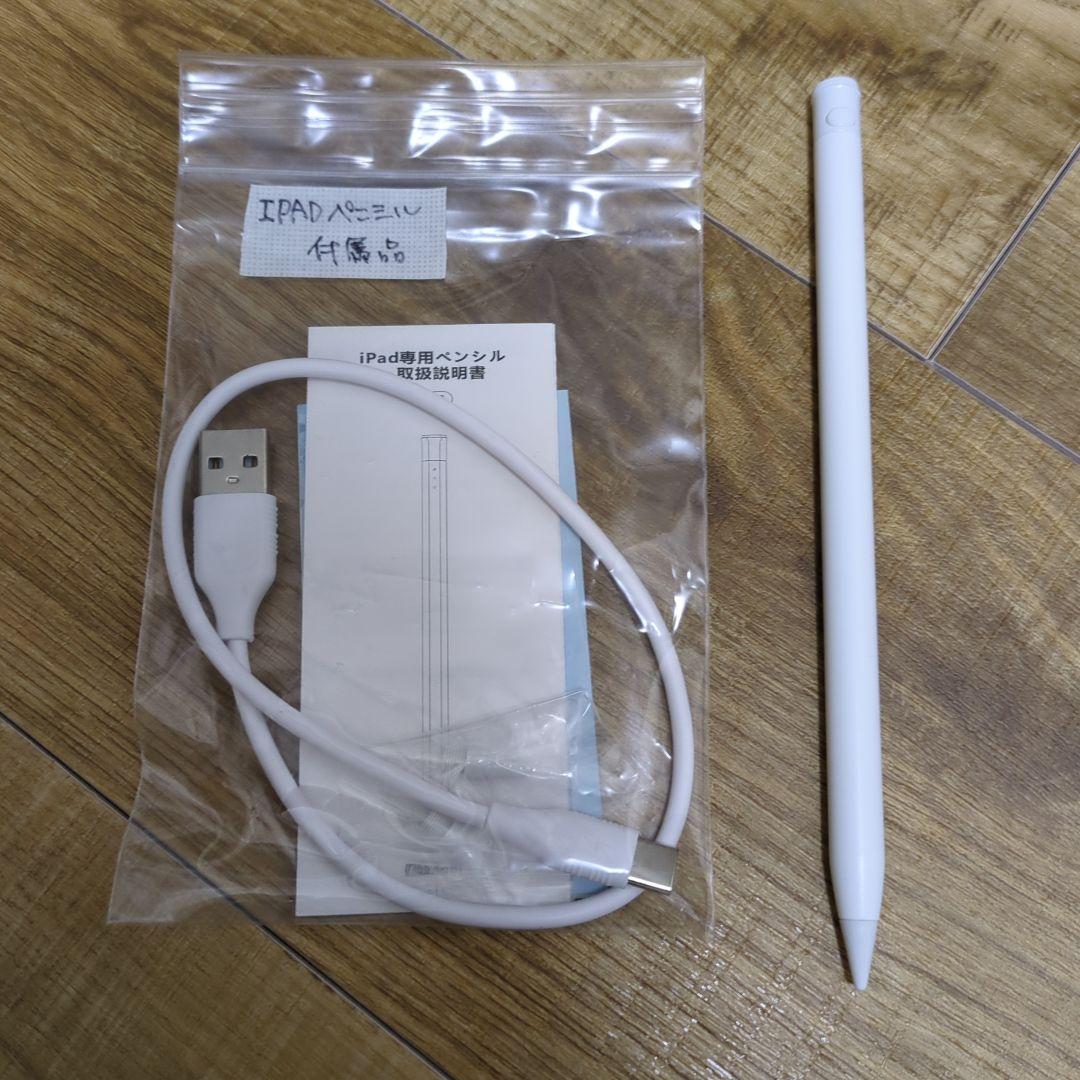 Apple iPad 9世代 64GB スペースグレー