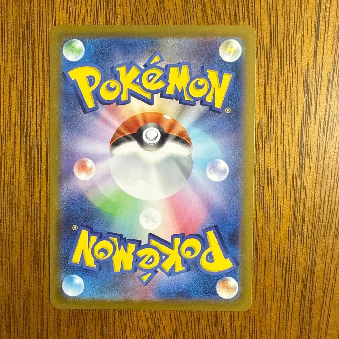 ボスの指令 sr カラスバ　スタートデッキ100 ポケカ　ポケモンカード